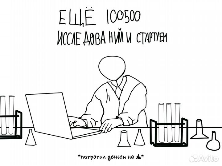 Директор по маркетингу в онлайн школу