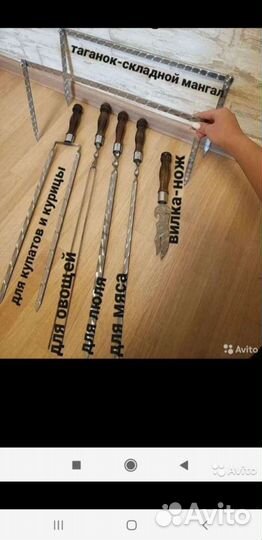 Шампура из нержавейки