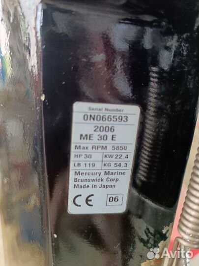 Лодочный мотор mercury ME30E