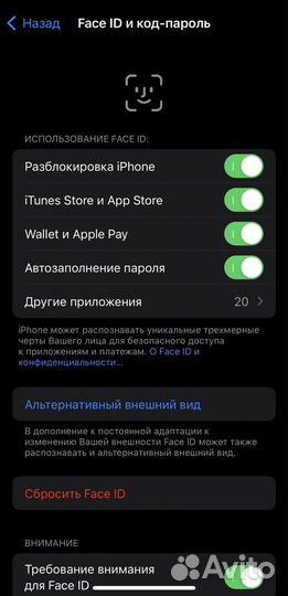 iPhone X, 64 ГБ