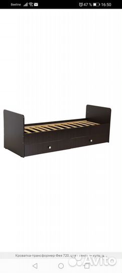 Детская кровать