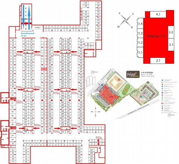 Машиноместо