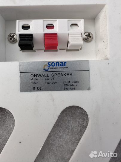 Колонка оповещатель