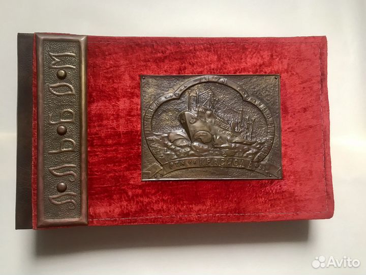 Ретро альбом