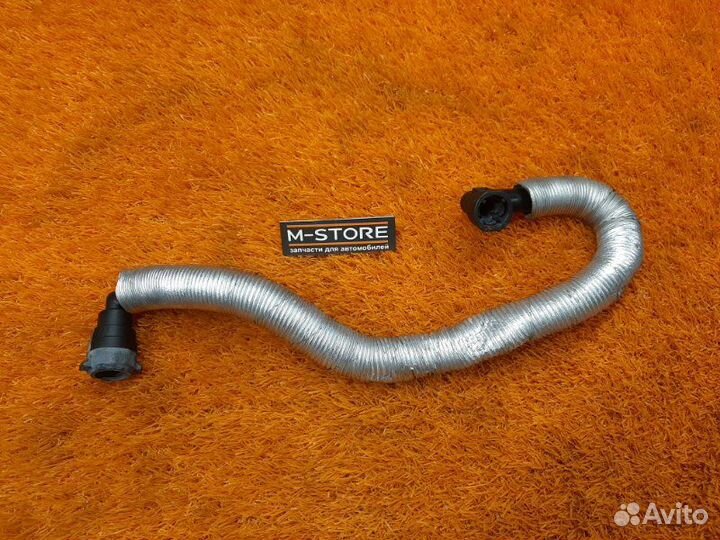 Трубка вакуумного усилителя Mercedes-Benz E-Class