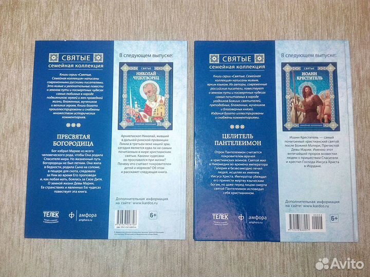 Книги из серии 