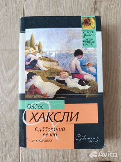 Книги пакетом зарубежные авторы