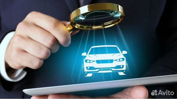 Независимая экспертиза и оценка автомобиля