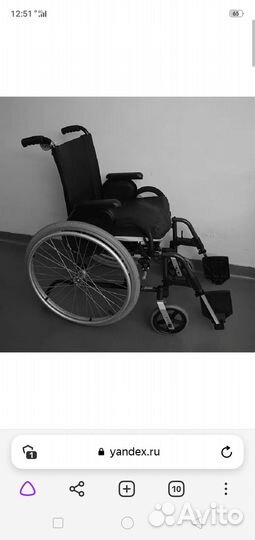 Инвалидное кресло