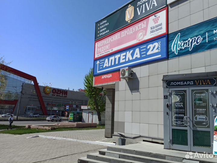 Обмен вашего телефона, техники на деньги