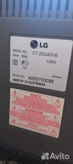 Телевизор LG