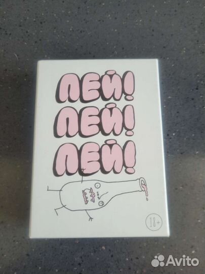 Пей Пей Пей Настольная игра