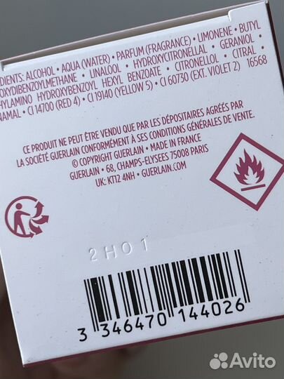 Духи guerlain оригинал 75ml