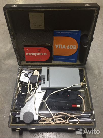 Фотоувеличитель, Глянцеватель, Рамка и проч