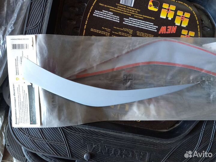 Реснички на фары