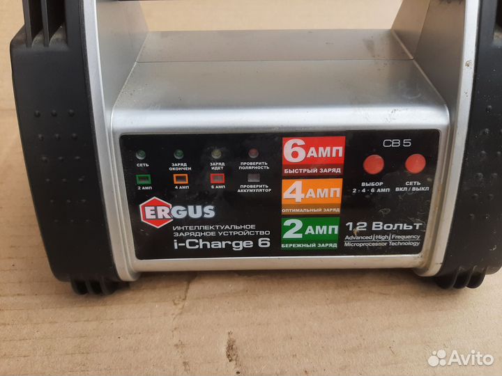 Зарядное устройство Ergus i-Charge 6