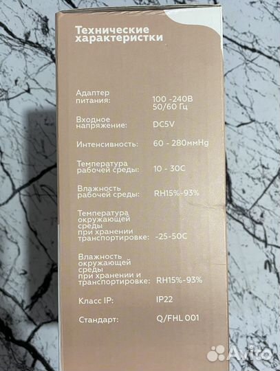 Молокоотсос электрический двойной