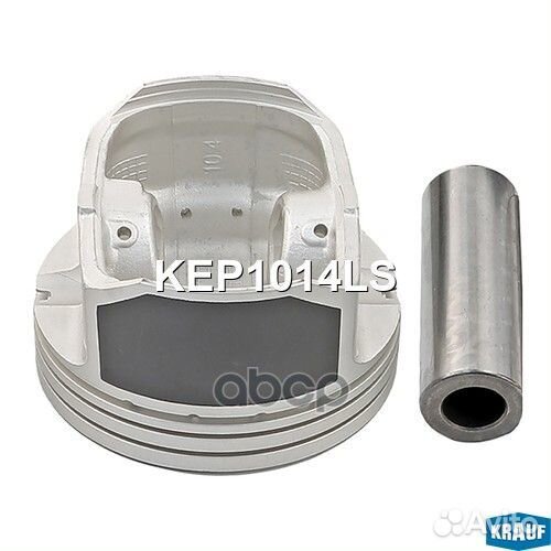 KEP1014LS Комплект поршней KEP1014LS Krauf