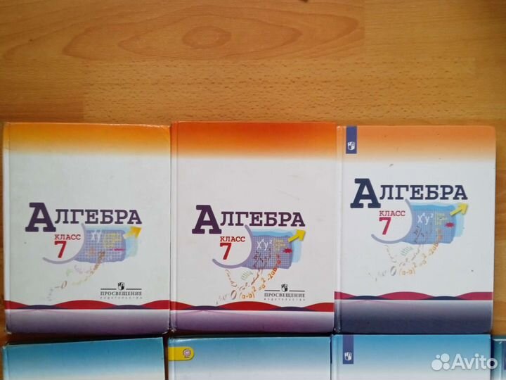 Учебник Алгебра 7, 8, 9,10,11 класс (см описание)