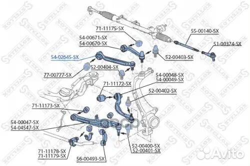 Рычаг верхн. пер. л.+п. audi a8 94-02 перед прав