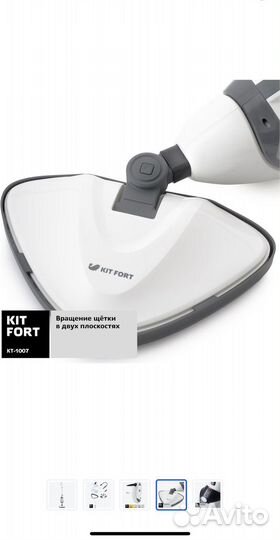 Парогенератор Kitfort кт-1007