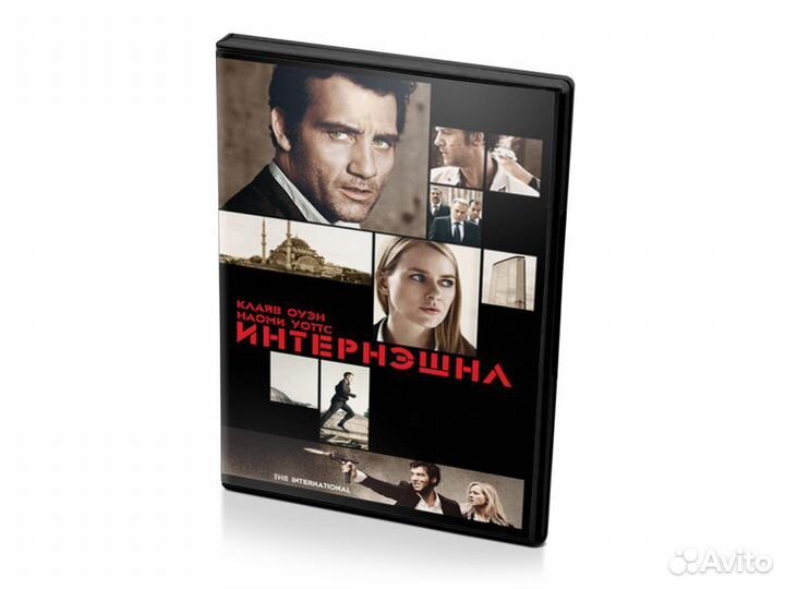Интернэшнл (DVD)