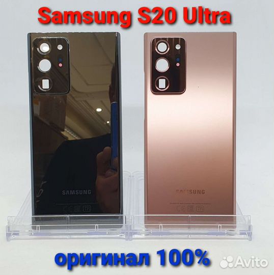 Задняя крышка Samsung Note 20 Ultra оригинал 100