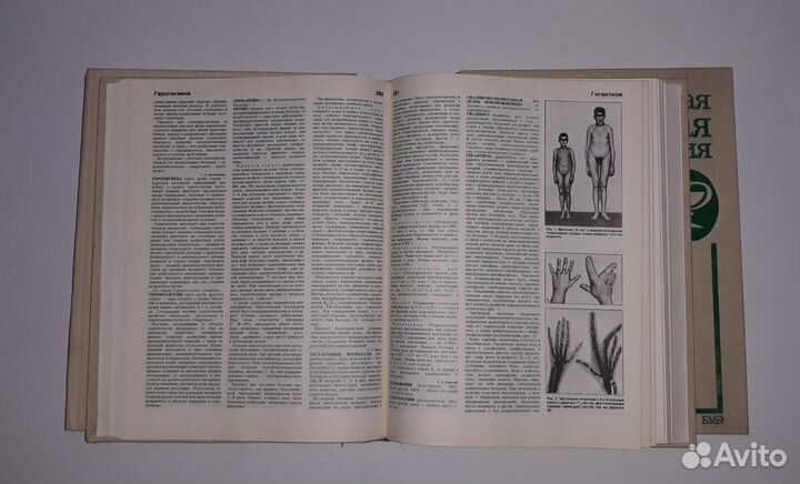 Краткая медицинская энциклопедия (в 3х томах)