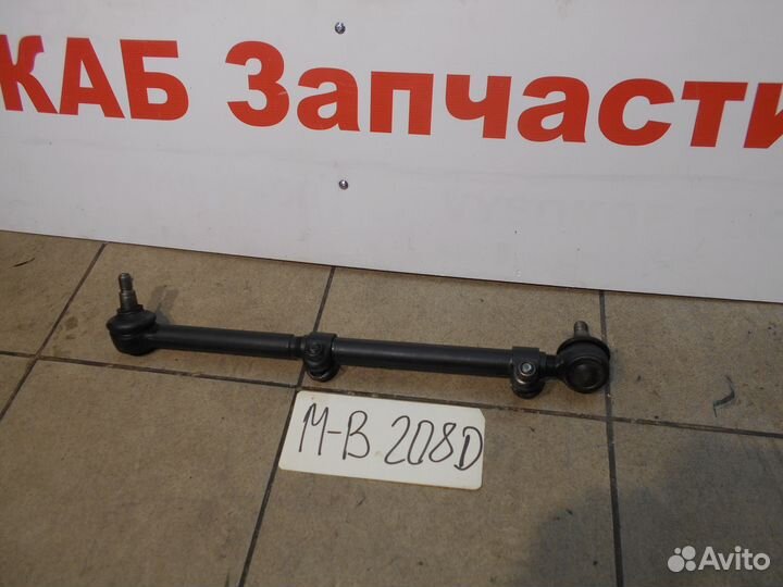 Тяга рулевая продольная Mercedes 208D