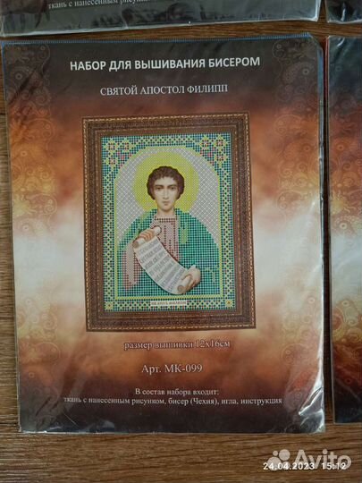 Вышивка бисером набор