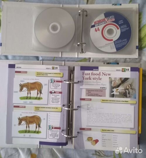 Английский для каждого