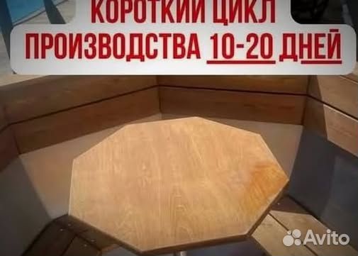 Банный чан 201 см диаметр на дровах