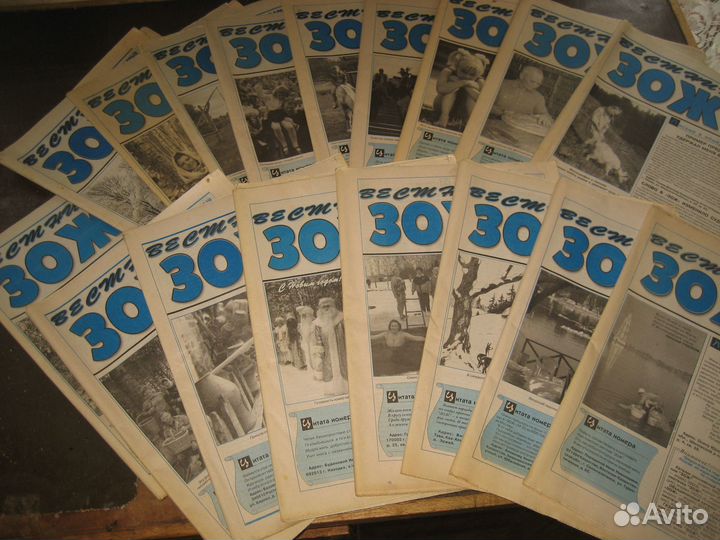 Вестник зож