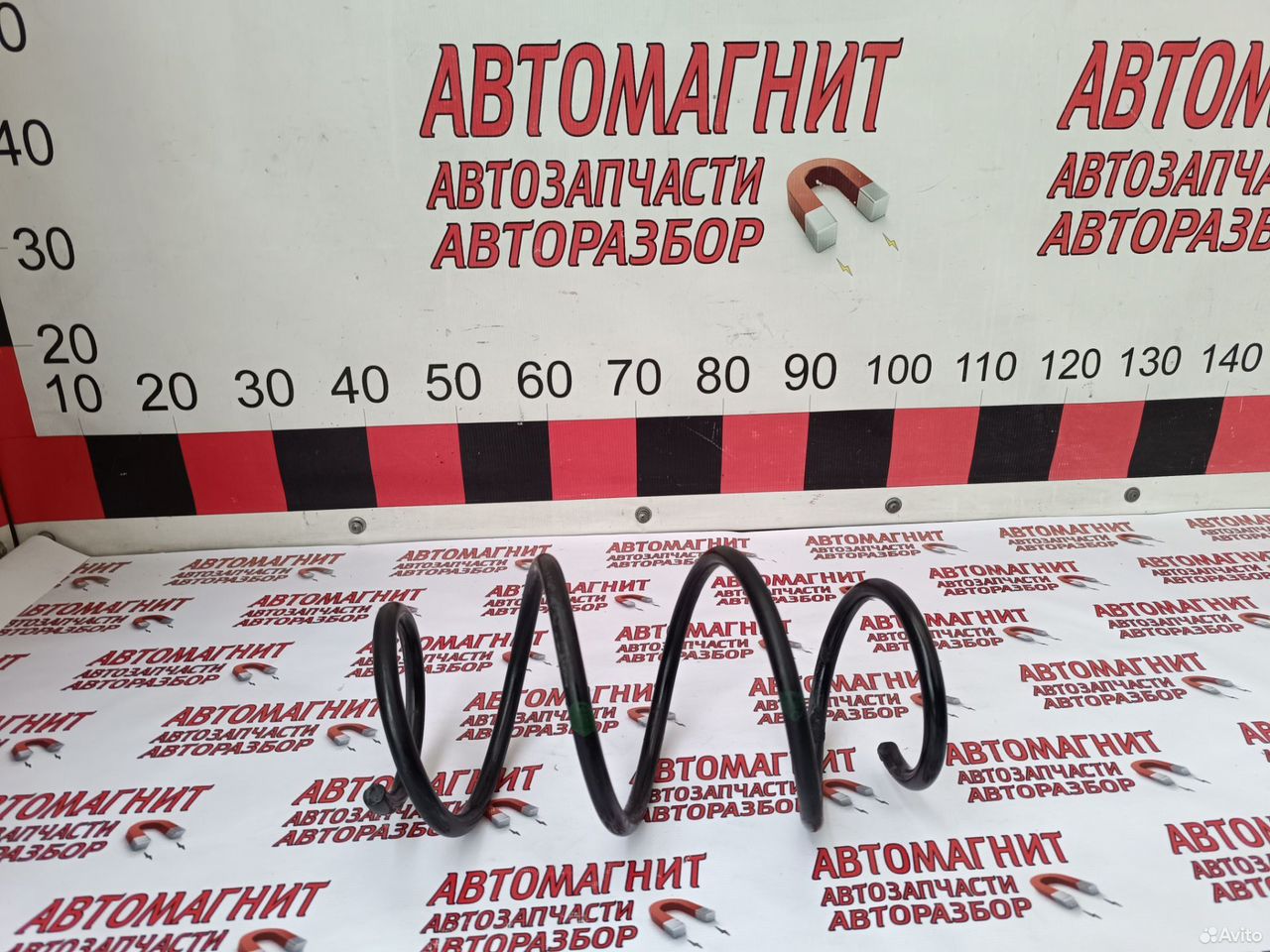 Пружина передняя Тойота Рав 4 50 18-н.в