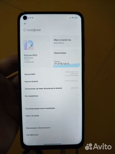 Xiaomi Redmi Note 9, 4/128 ГБ