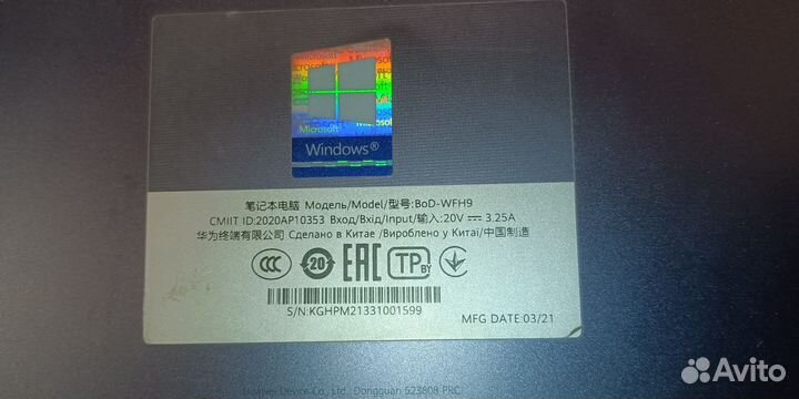 Ноутбук BoD-WFH9