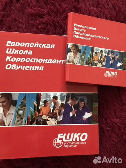 Ешко с нуля