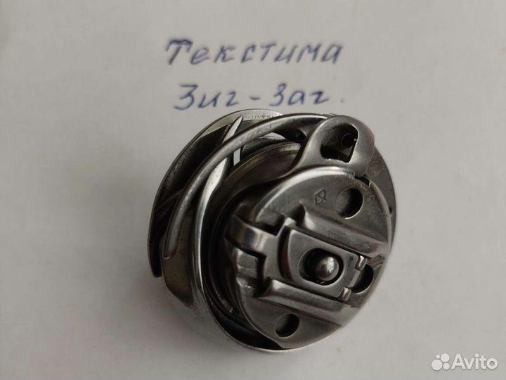 Швейные челноки на 1597 кл. и другие машинки