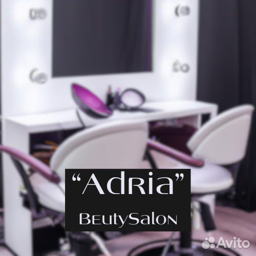 Администратор в салон красоты