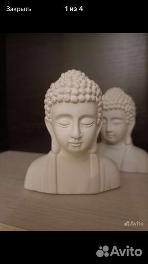 Будда 11 см гипс скульптурный экологичный