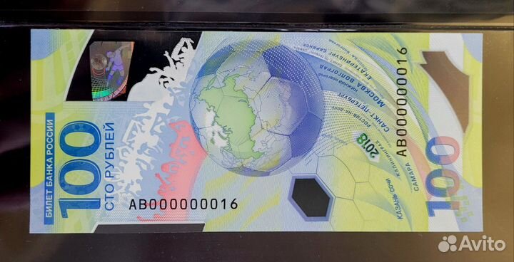 Фифа AB 000000016 красивый номер