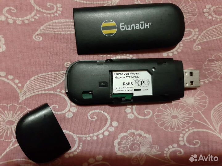 Модем Билайн 3G