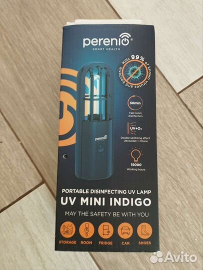 Портативная уф-лампа