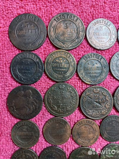 Монеты Царской России 1700-1916г. #15