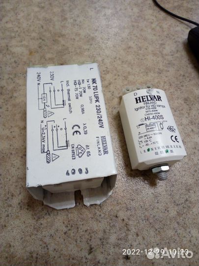 Баласт (дроссель) 70W для ламп