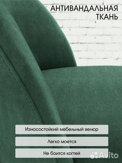 Стулья мягкие для кухни