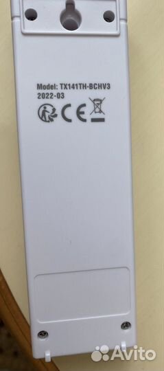 Датчик температуры