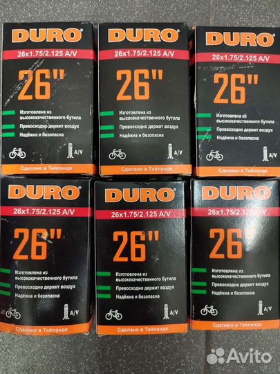 Велокамера 26