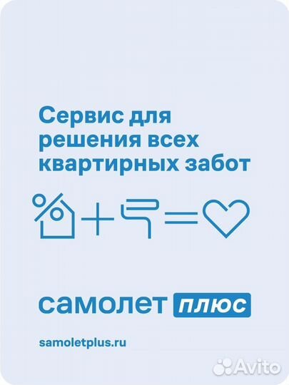 Агент по недвижимости/риэлтор/риелтор