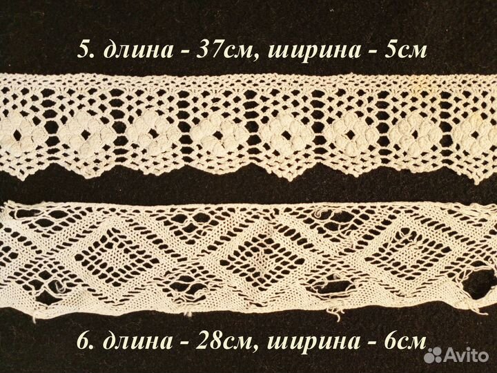 5 метров кружева ручной работы для hand made